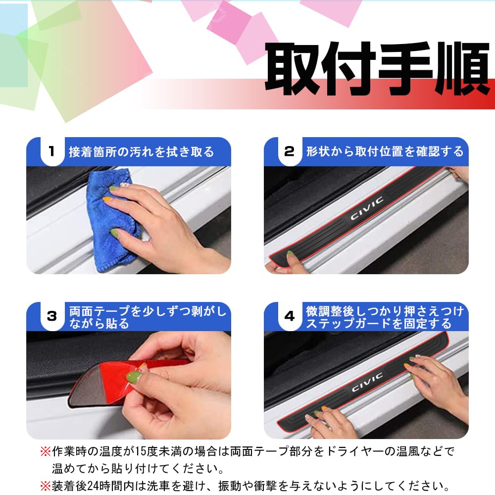 Amazon | XIKER ホンダ シビック FK系 FC系 FL系 専用 