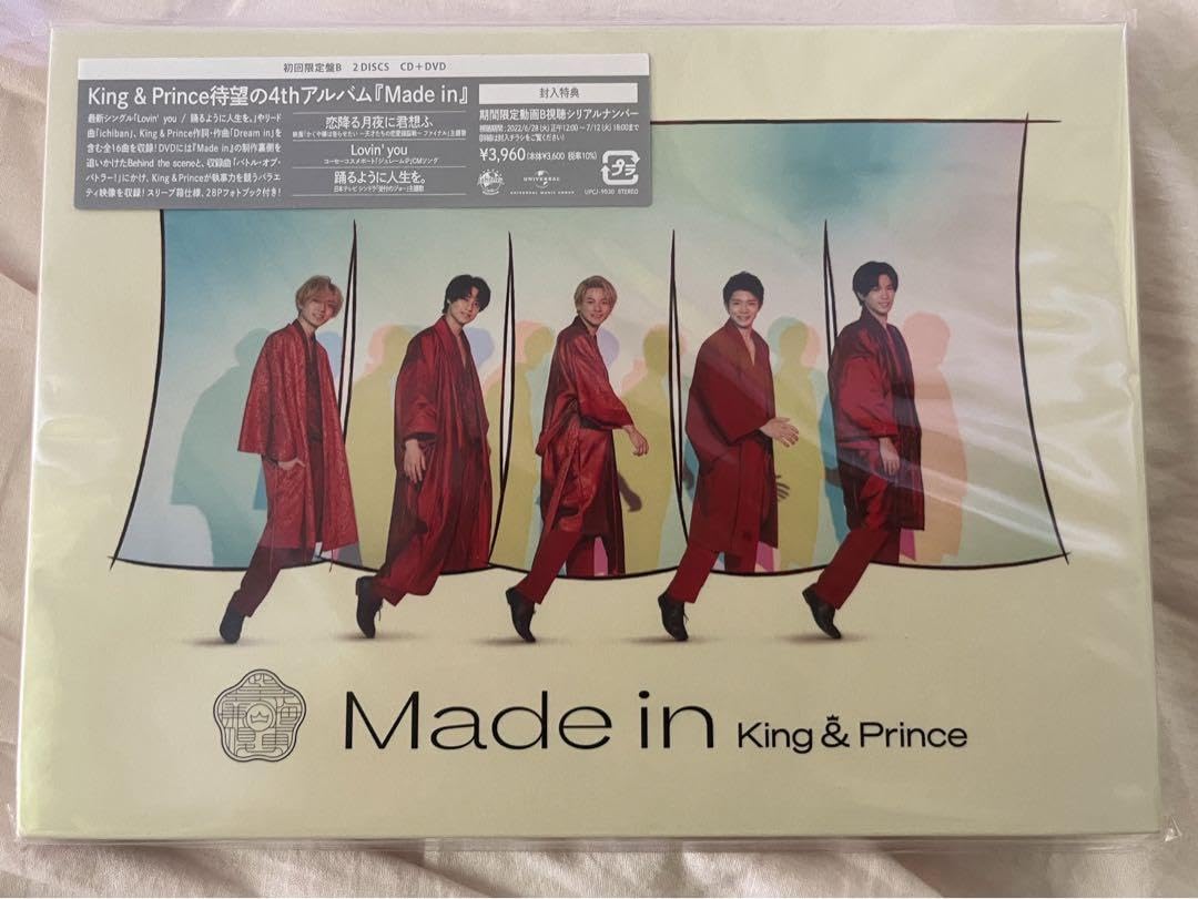 King & Prince - Made in 初回限定盤A /king&prince Amazon.co.jp: King & Prince Made in 初回限定盤A &B : おもちゃ