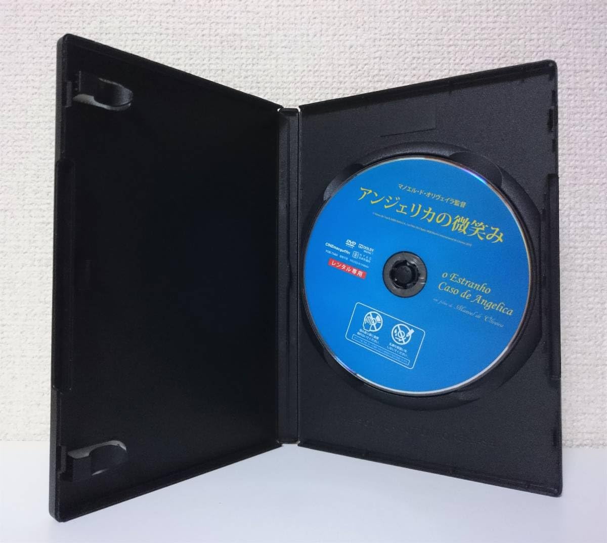 Amazon.co.jp: アンジェリカの微笑み 国内版DVD レンタル専用 マノエル  