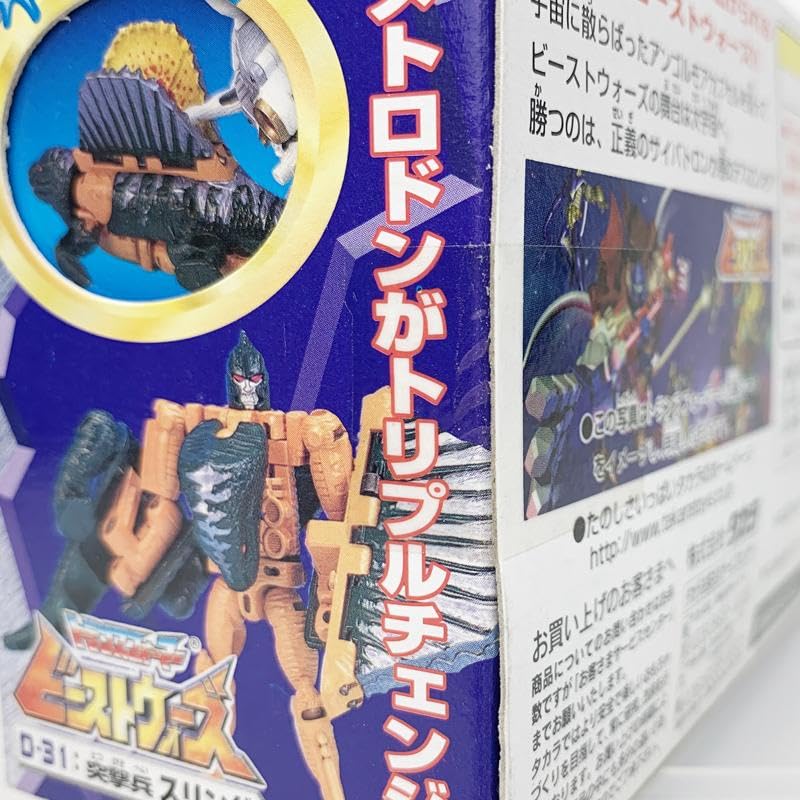 ビーストウォーズ4体+1セット　スリング他 Amazon.co.jp: トランスフォーマー ビーストウォーズ D-31 スリング