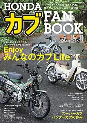 スーパーカブ Amazon.co.jp: スーパーカブ(3) (角川コミックス・エース) : 蟹丹