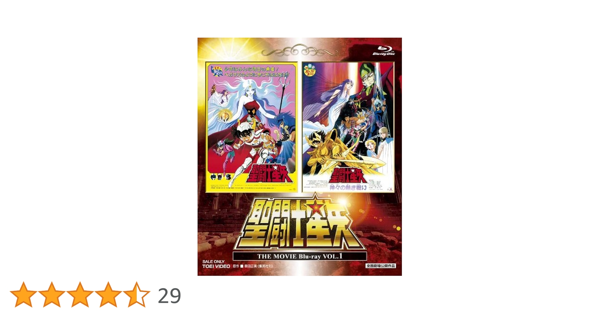 【廃盤】『聖杯たちの騎士』 Blu-ray Amazon.co.jp: 聖杯たちの騎士 [Blu-ray] : クリスチャン