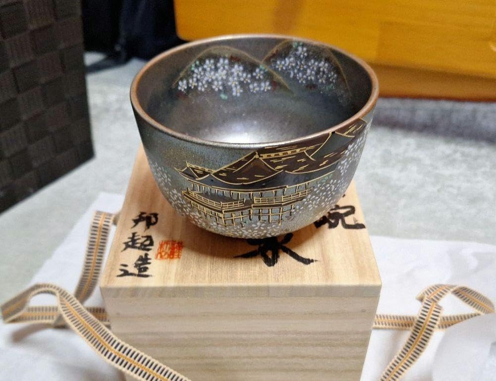 茶道具 織部焼 平茶碗 時代箱 V R8530