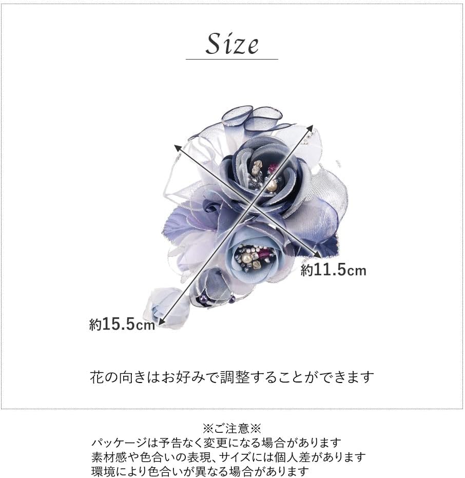 羽生結弦展 共に前へ 扇子 3種類（羽生結弦展 共に、前へ 東日本