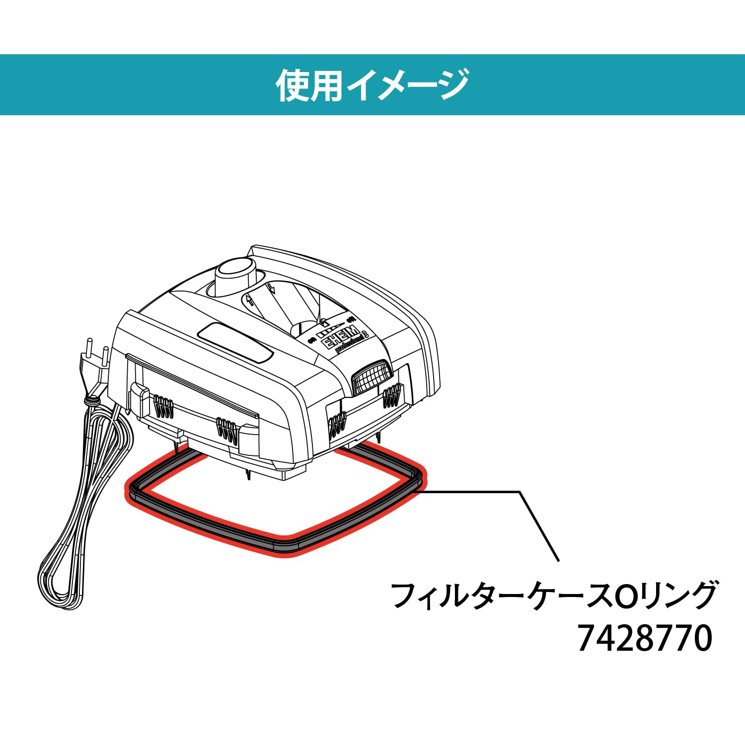 Amazon | エーハイム Oリングセット 2071/2073/2074/2075用