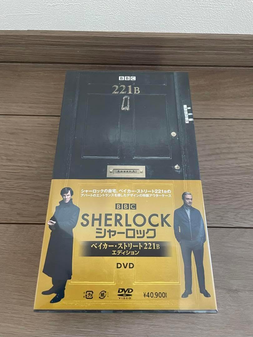 SHERLOCK/シャーロック ベイカー・ストリート 221B エディション