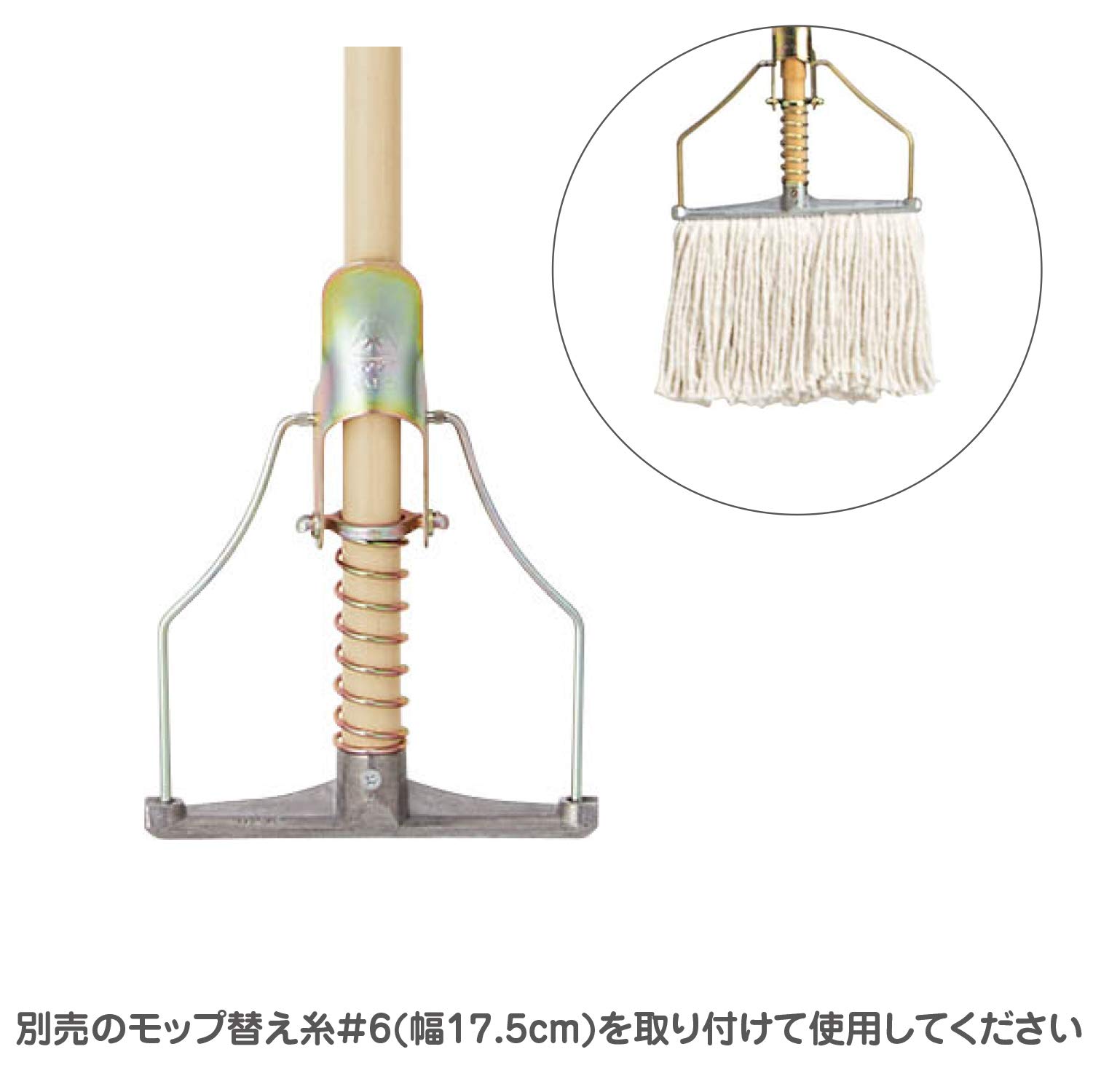 Amazon.co.jp: 山崎産業(Yamazaki Sangyo) SW フロアモップ 水拭き #6