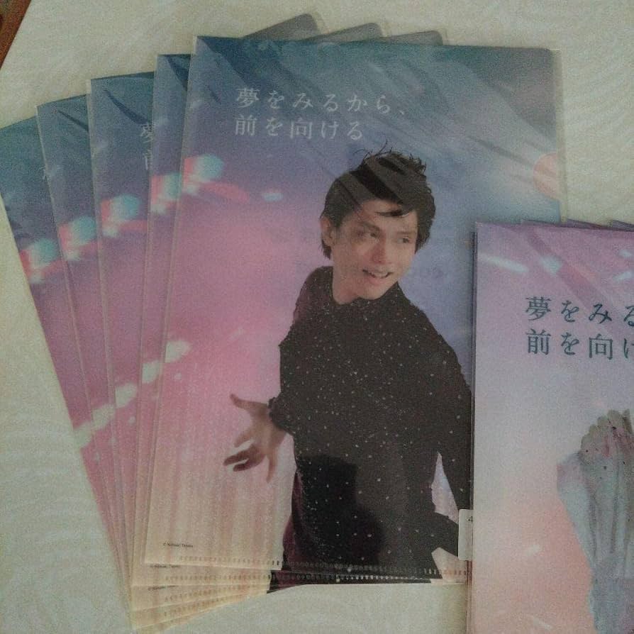 Amazon.co.jp: お 羽生結弦 クリアファイル11枚セット バラ売り : おもちゃ