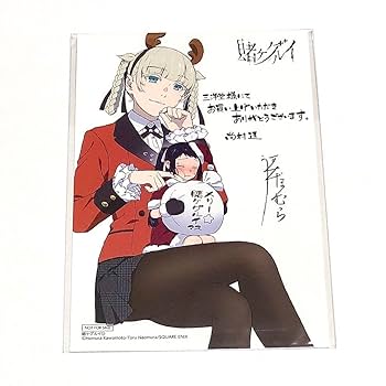 賭ケグルイ 三洋堂書店 アニメイト購入特典 9/10/11巻 イラストカード 賭ケグルイ 三洋堂 特典 イラストカード 蛇喰夢子｜Yahoo!フリマ