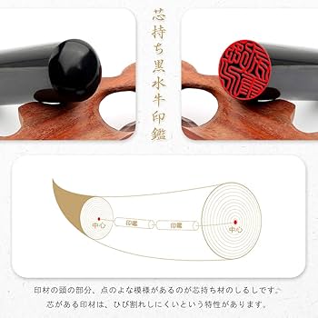 Amazon.co.jp: 【黒水牛印鑑3本セット】 印鑑 個人印鑑 実印