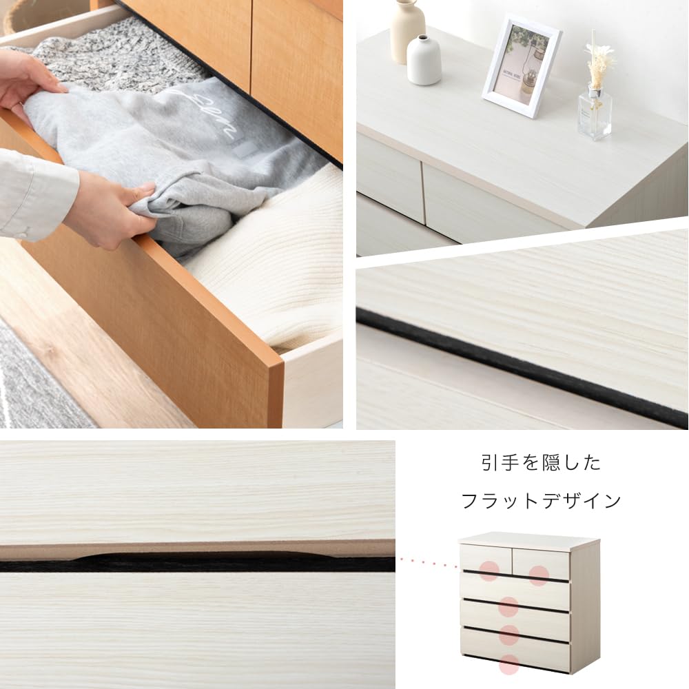 Amazon｜タンスのゲン チェスト 幅80cm 4段 国産 大川家具 完成