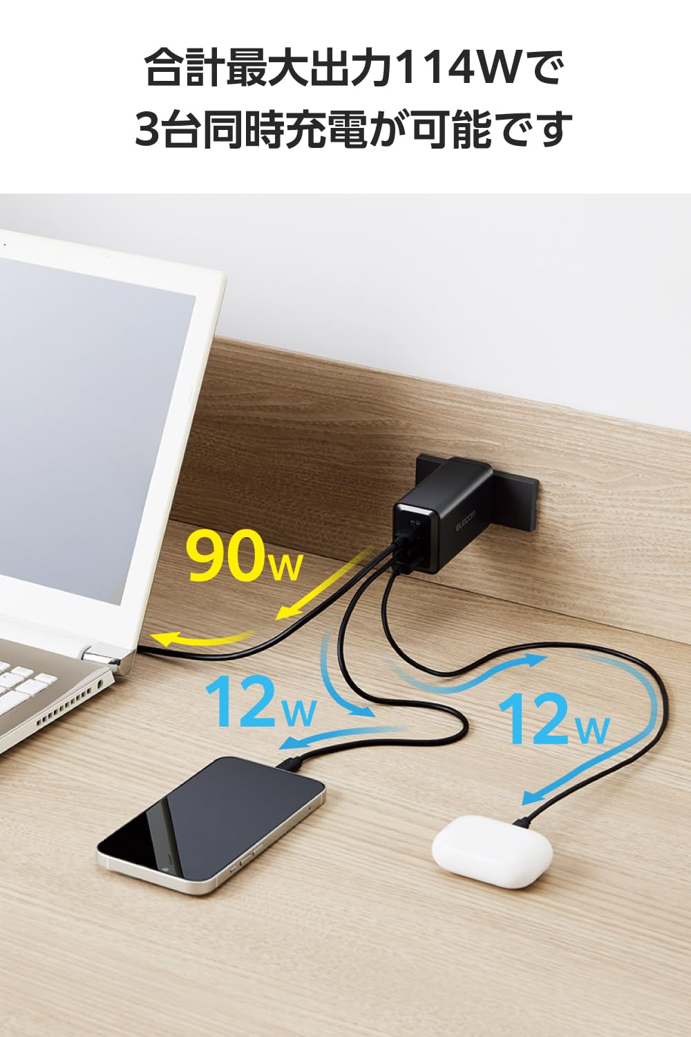 Amazon | エレコム 充電器 120W USB PD対応 3ポート Type-C×2 USB-A 1
