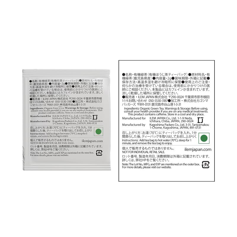 Image of ILEM JAPAN Sencha Green Tea Bags, Organic Japanese, Loose Leaf, Green Tea, First Harvest, Smooth Taste Tea Bags