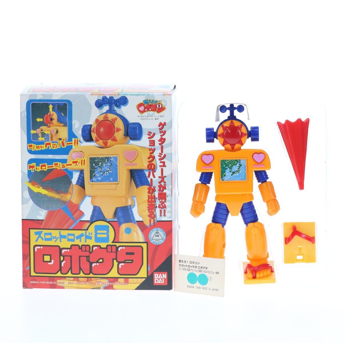 Amazon | スロットロイド4 ロボデジ 「燃えろ!!ロボコン」 フィギュア 