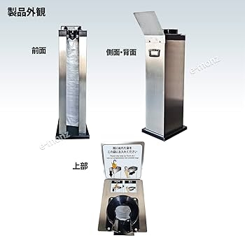 傘袋スタンド 傘美人 業務用 お店用 傘袋装着機 Amazon｜eモンズ [インボイス対応！] 傘袋サービス機 【 KASATTO