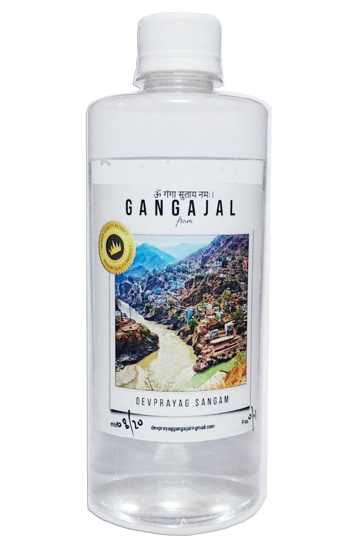 Devprayag Gangajal Devprayagasya Gangajalam () | 450 Ml | Directly From Sangam Of Alaknanda And Bhagirathi | 100% Pure (B0CTKVQ2GG) Amazon Price History, Amazon Price Tracker