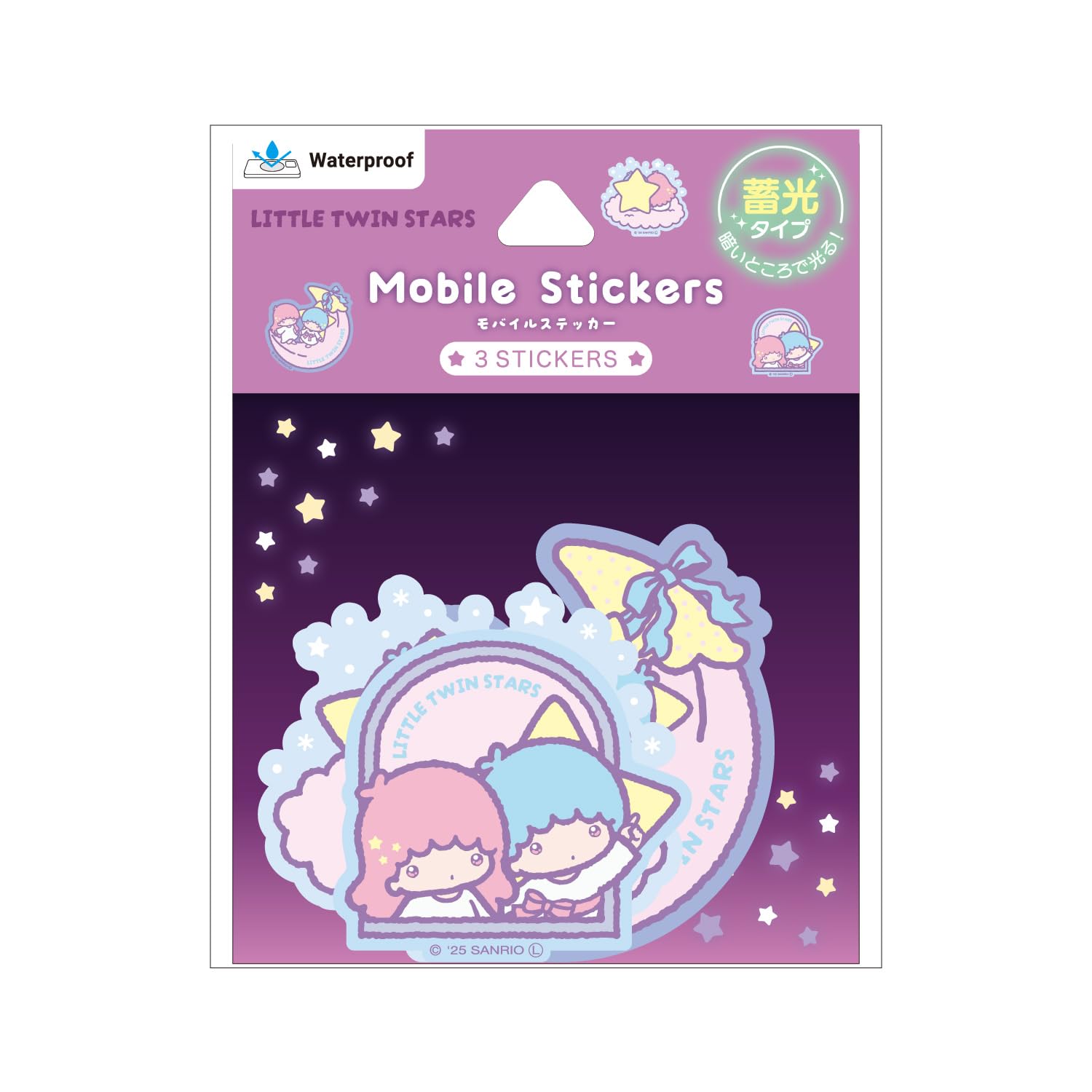 Amazon | グルマンディーズ サンリオキャラクターズ 蓄光モバイル