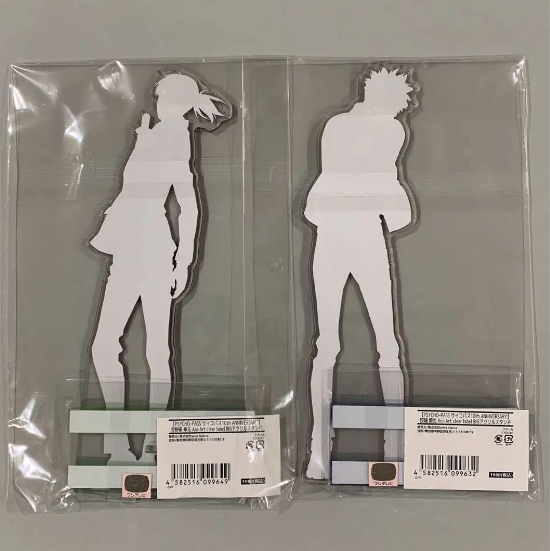 Amazon.co.jp: ☆PSYCHO-PASS BIGアクリルスタンド 宜野座伸元 狡噛