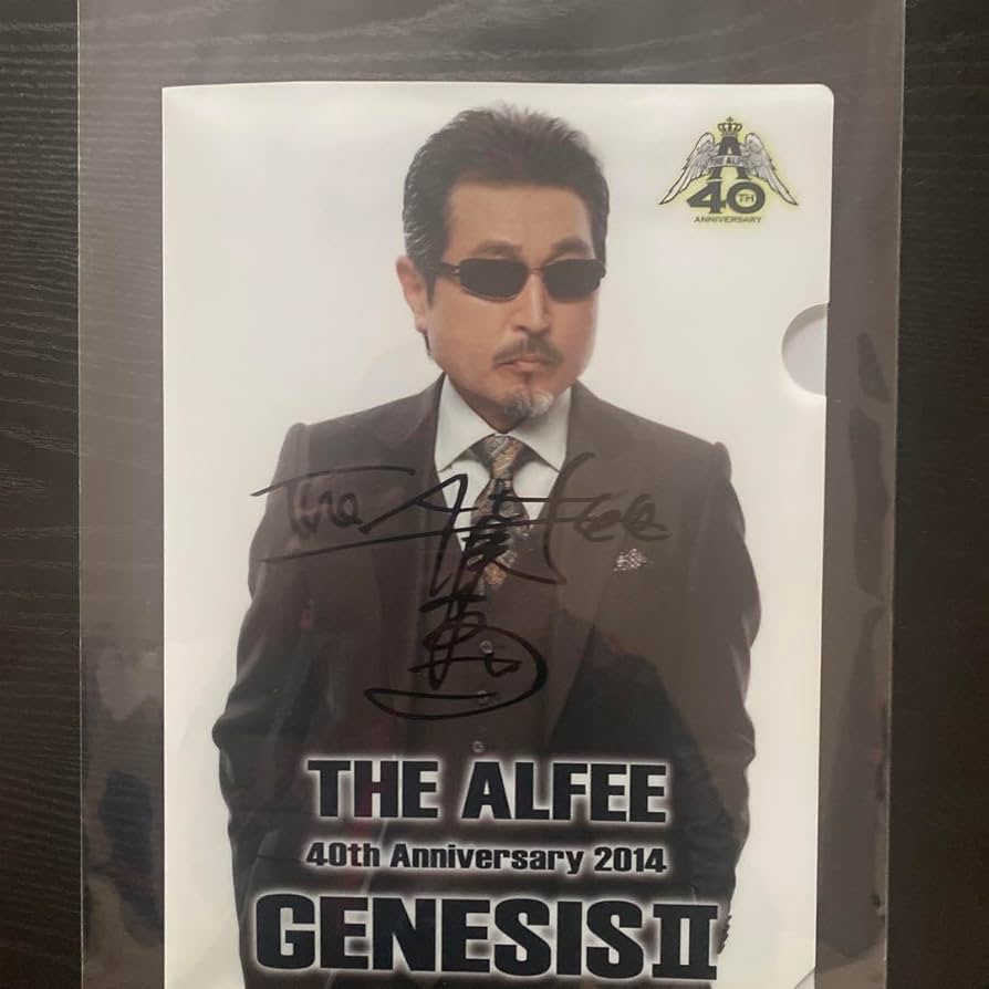 THE ALFEE BOOK 3冊＋永遠の夏 ポスター付 THE ALFEE BOOK 3冊