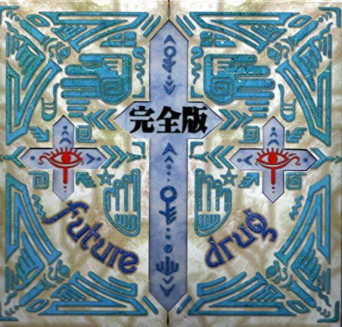 Gargoyle future drug 完全版 Amazon.co.jp: future drug : GARGOYLE: デジタルミュージック