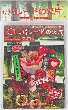 Sticker Book Sticker Book 45pcs Retro Cute Collage Material Notebook Diary Decoration
