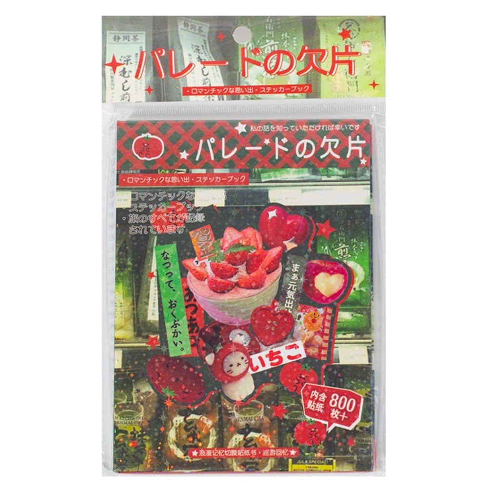 45pcs Retro Cute Collage Sticker Book Sticker Book Material Notebook Diary Decoration : Office Products