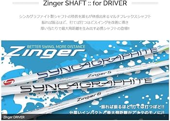 いーちゃん専用 Amazon.co.jp: ZEROSTATiON スリクソン用互換 スリーブ付きシャフト