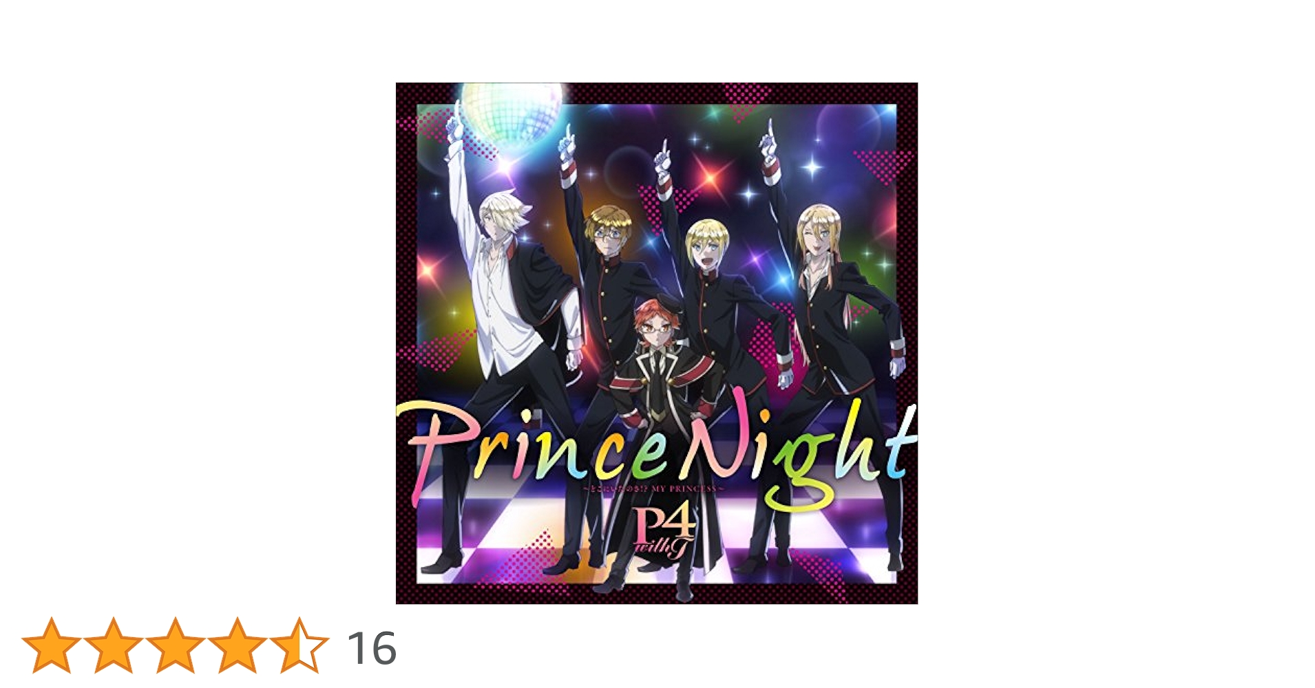 (未使用･未開封品)　Prince Night~どこにいたのさ!? MY PRINCESS~ wyeba8q THAISUB & ENGSUB] P4 with T - Prince Night～どこにいたのさ