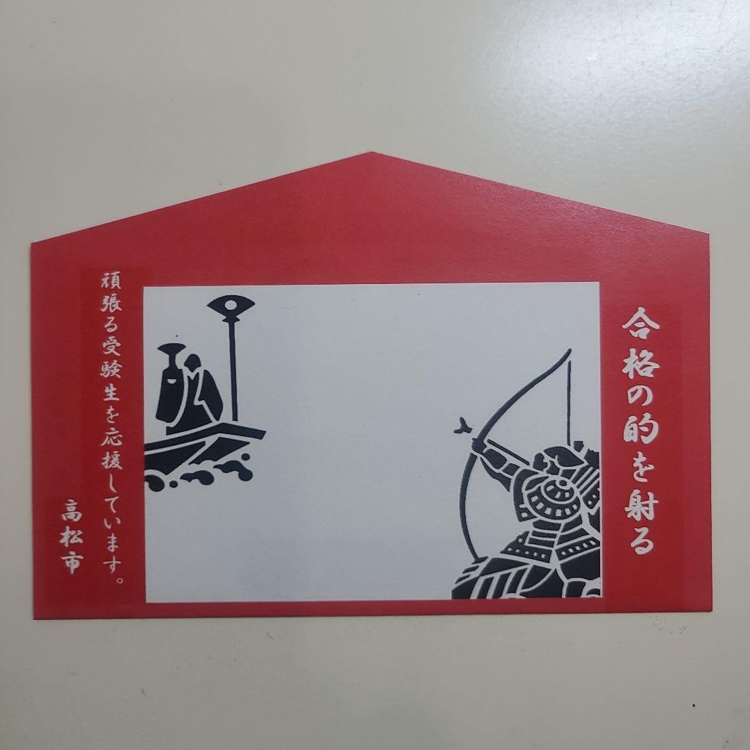 マンホールカード 香川県高松市A 001 マンホールカード 香川県高松市A001 1枚、香川県高松市B001 1枚