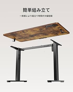 ErGear 電動昇降デスク 一枚板 幅120cm Amazon | ErGear 電動 昇降デスク 一枚板 スタンディングデスク