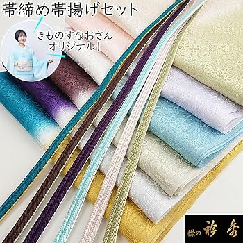 専用 お着物+長襦袢(帯揚げ) 楽天市場】お花チェック絞り帯揚げ公式 ふりふ 帯揚げ 大正
