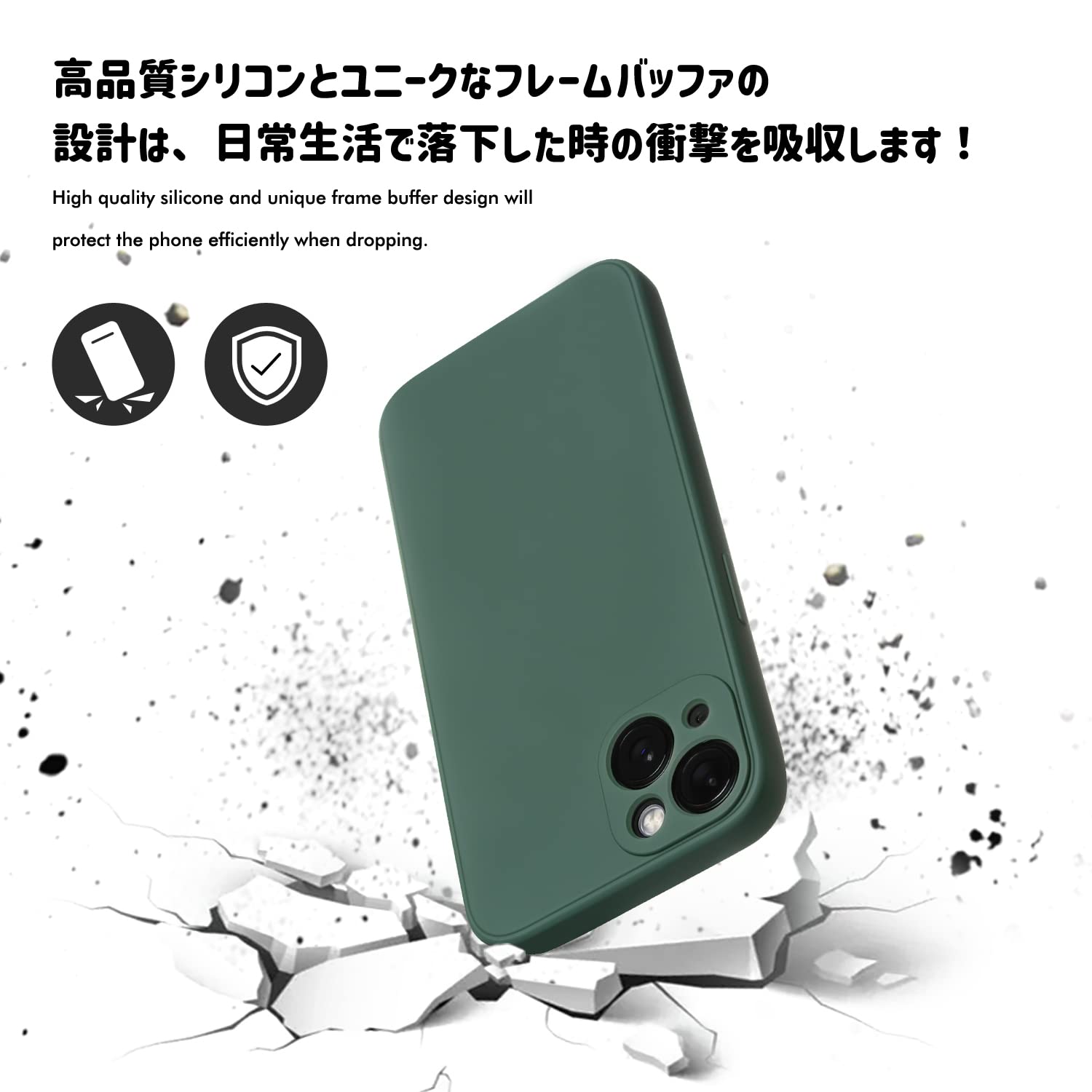 Amazon.co.jp: Panda Baby iPhone 14 Plus シリコンケース レンズ全面  