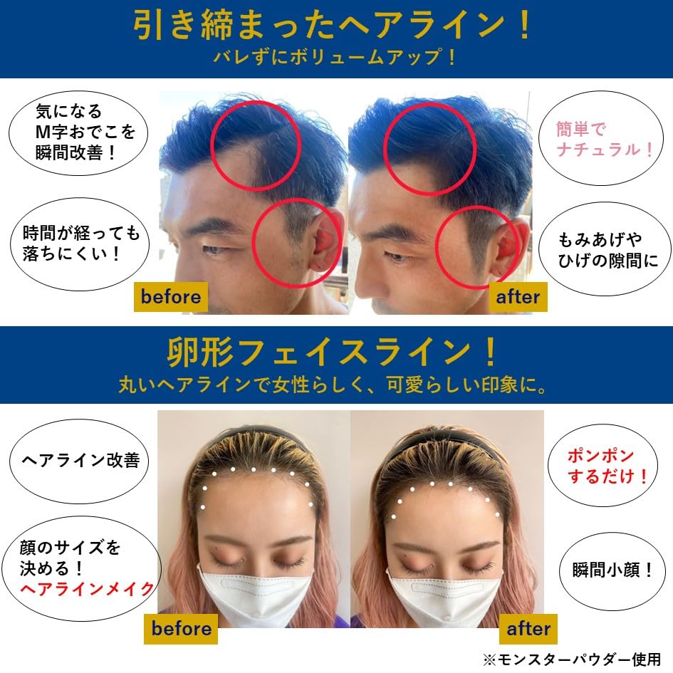 Amazon | モンスターパウダー ダークブラウン 20g 大容量 ヘアモン
