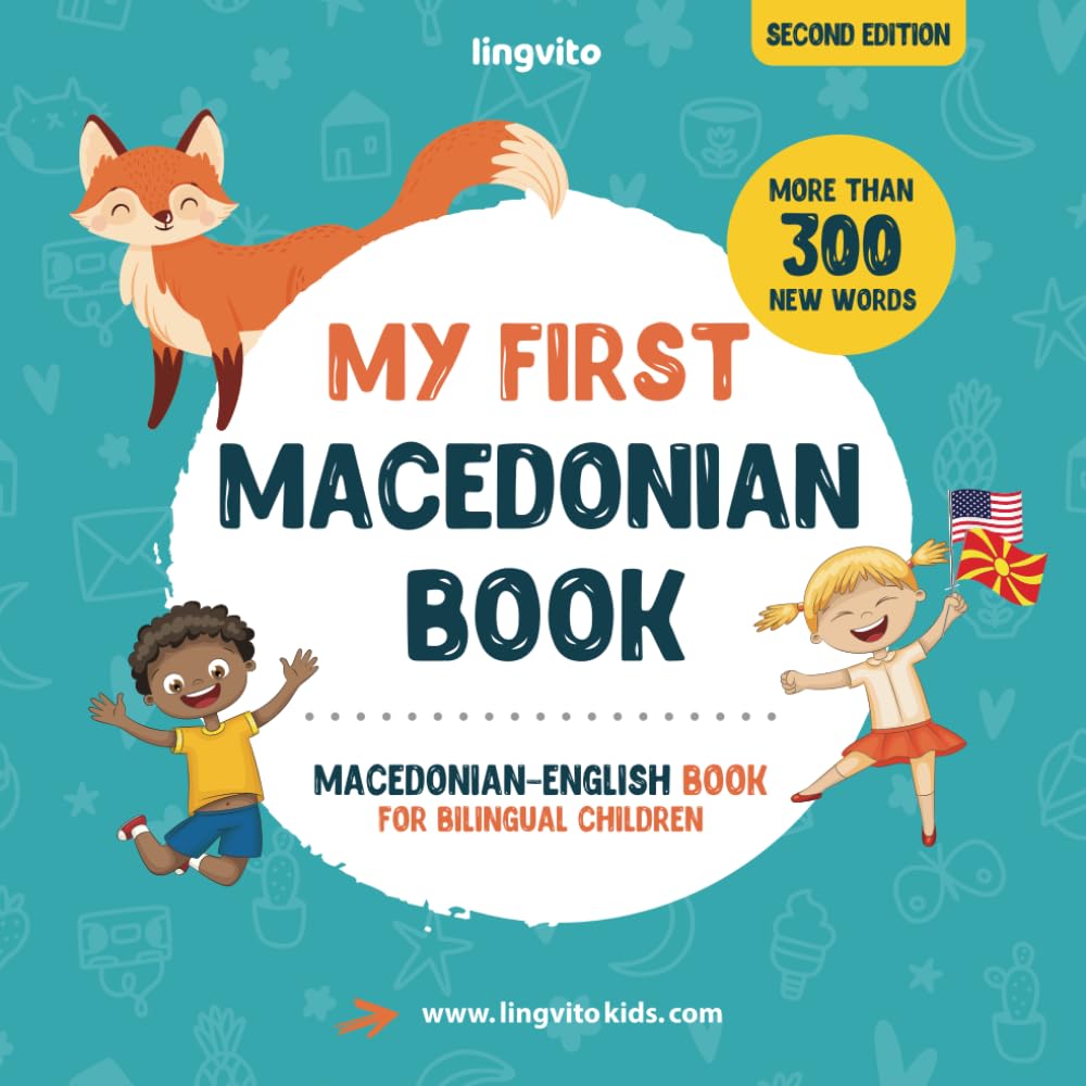 My First Macedonian Book. Macedonian-English Book for Bilingual Children: Macedonian-English children's book with illustrations for kids. A great ... words (Macedonian-English bilingual books)