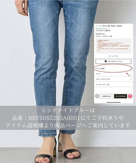 未使用級 2024SS ビアズリー デニムパギンス 紐付き ストレッチ グレー BEARDSLEY ジーンズ デニム デニムパンツ デニムパギンス