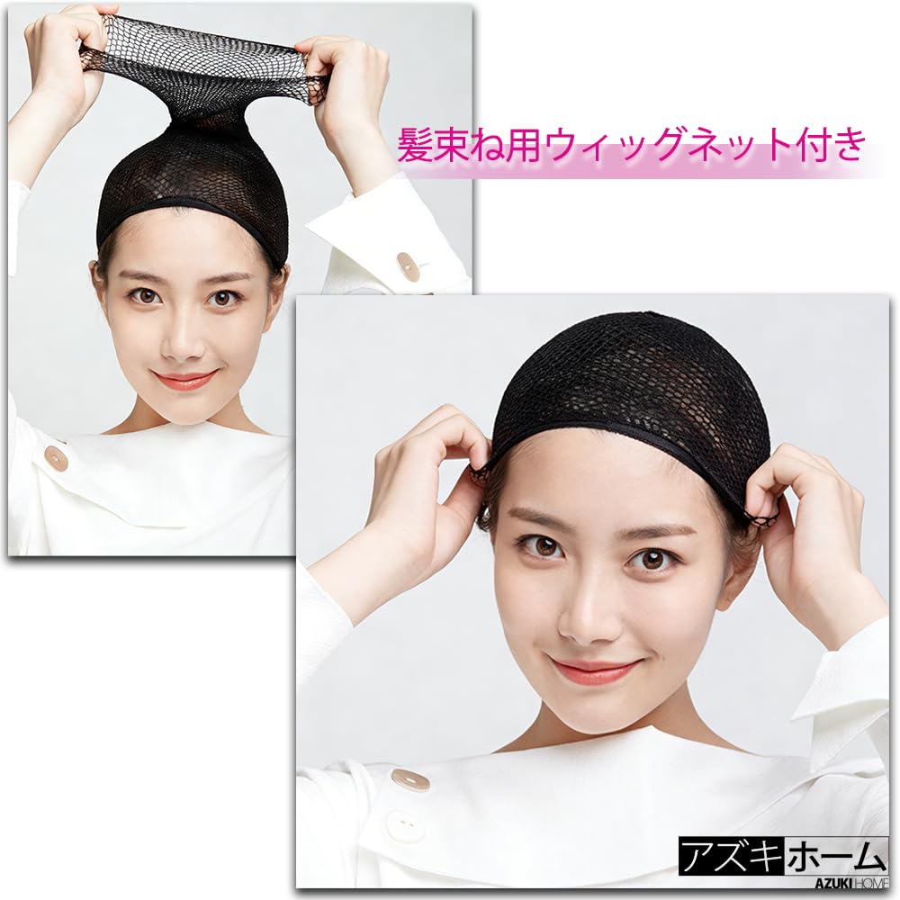 Amazon.co.jp: ウィッグ かつら ロング ストレート 黒髪 ぱっつん 人工