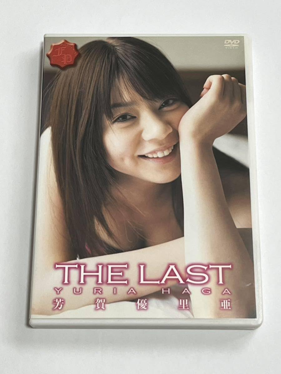 (未使用･未開封品)　Put Your Hands Up [DVD] bt0tq1u Amazon.co.jp: 未開封CD☆YUI. It's all too much／Never say