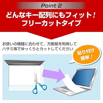 その他 raytrek debut! MX 初心者向けパソコン ドスパラ7万円台のraytrek Debut実機