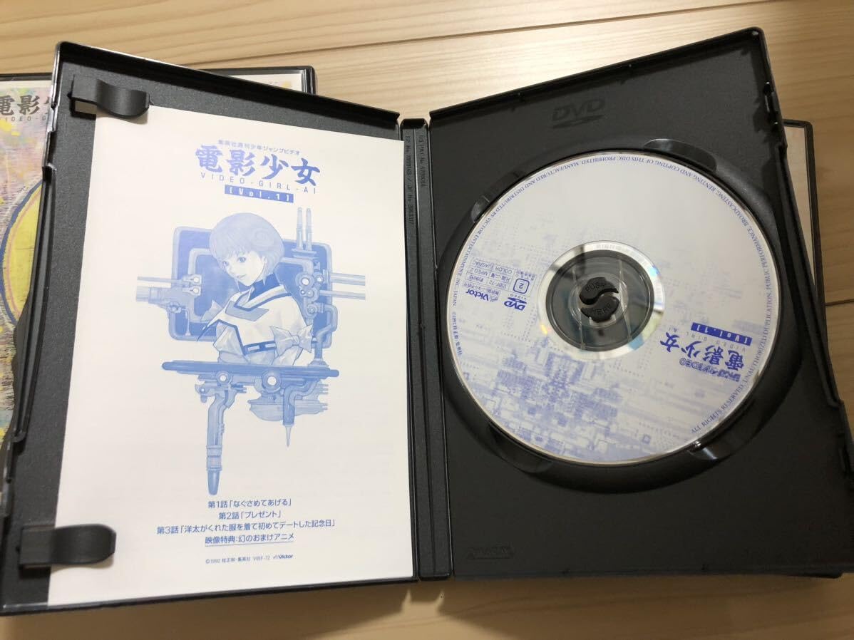 Amazon.co.jp: 電影少女 VIDEO GIRL AI COMPLETE BOX（初回生産限定版