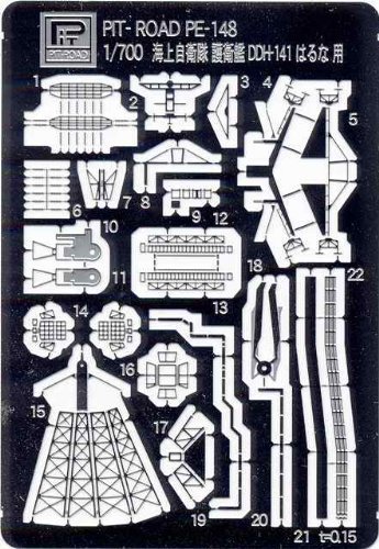 Détails Fletcher-classe US Navy 1/700 kit photodécoupe historique
