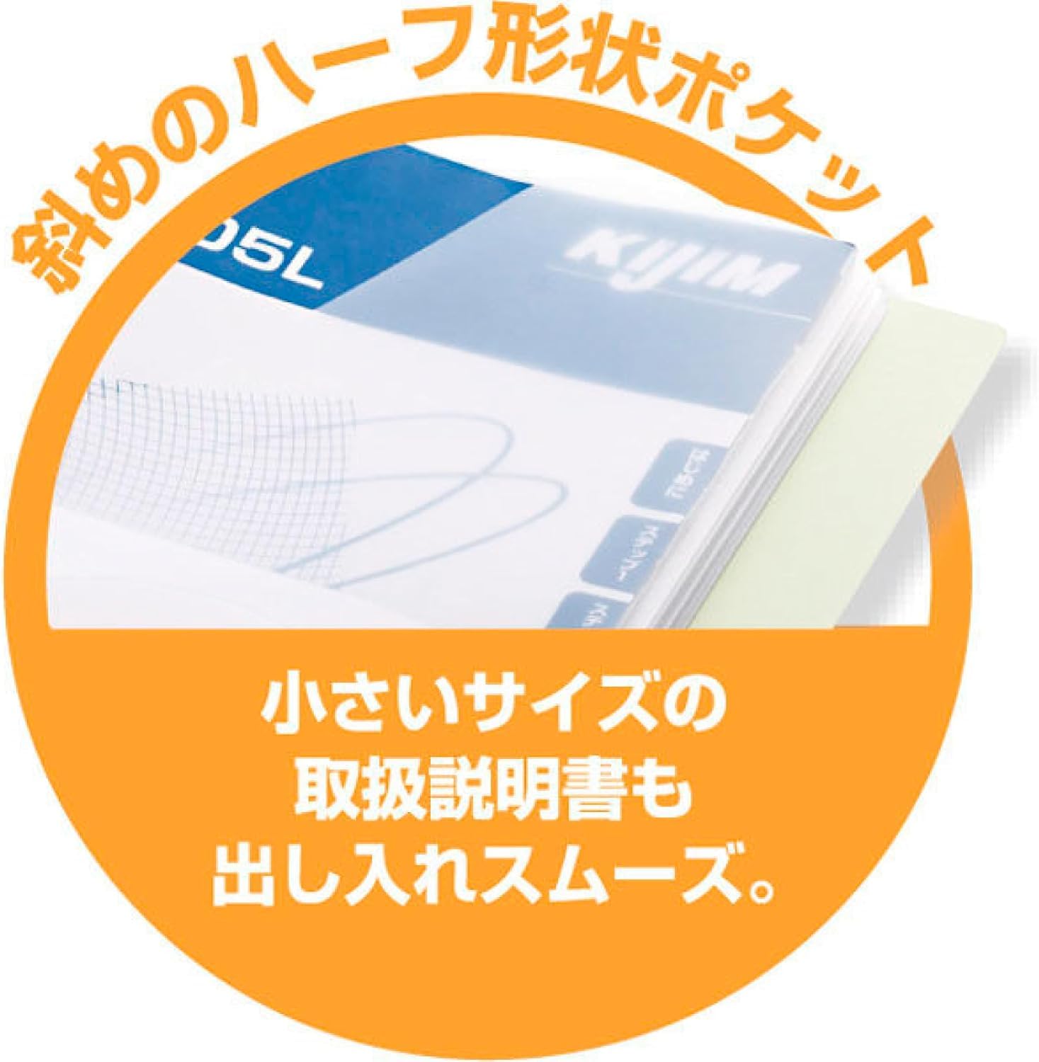 Amazon | キングジム 取扱説明書 ファイル スキットマン 12