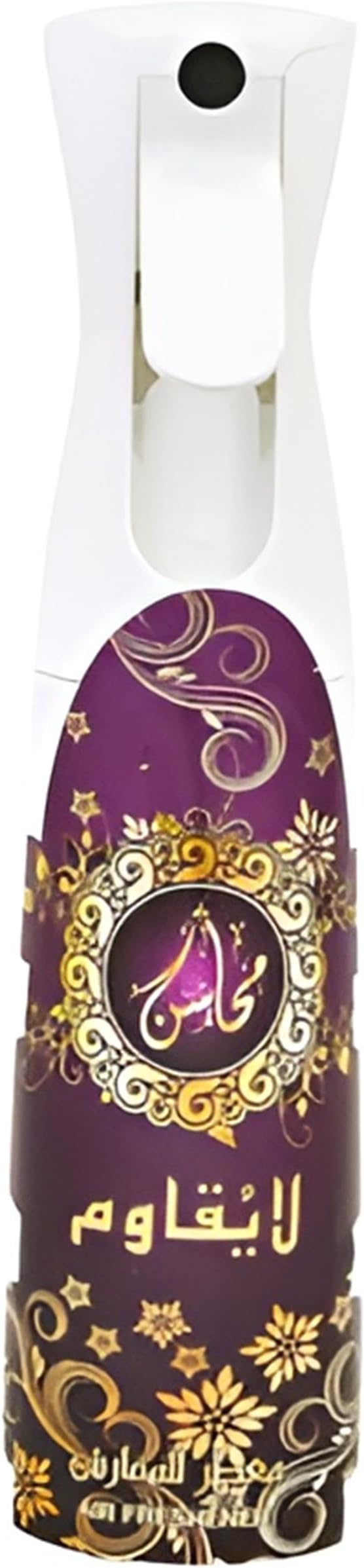 Khadlaj La Yuqawam Room Air Freshener Spray, Floral Vanilla Fragrance, Purple, 250ml