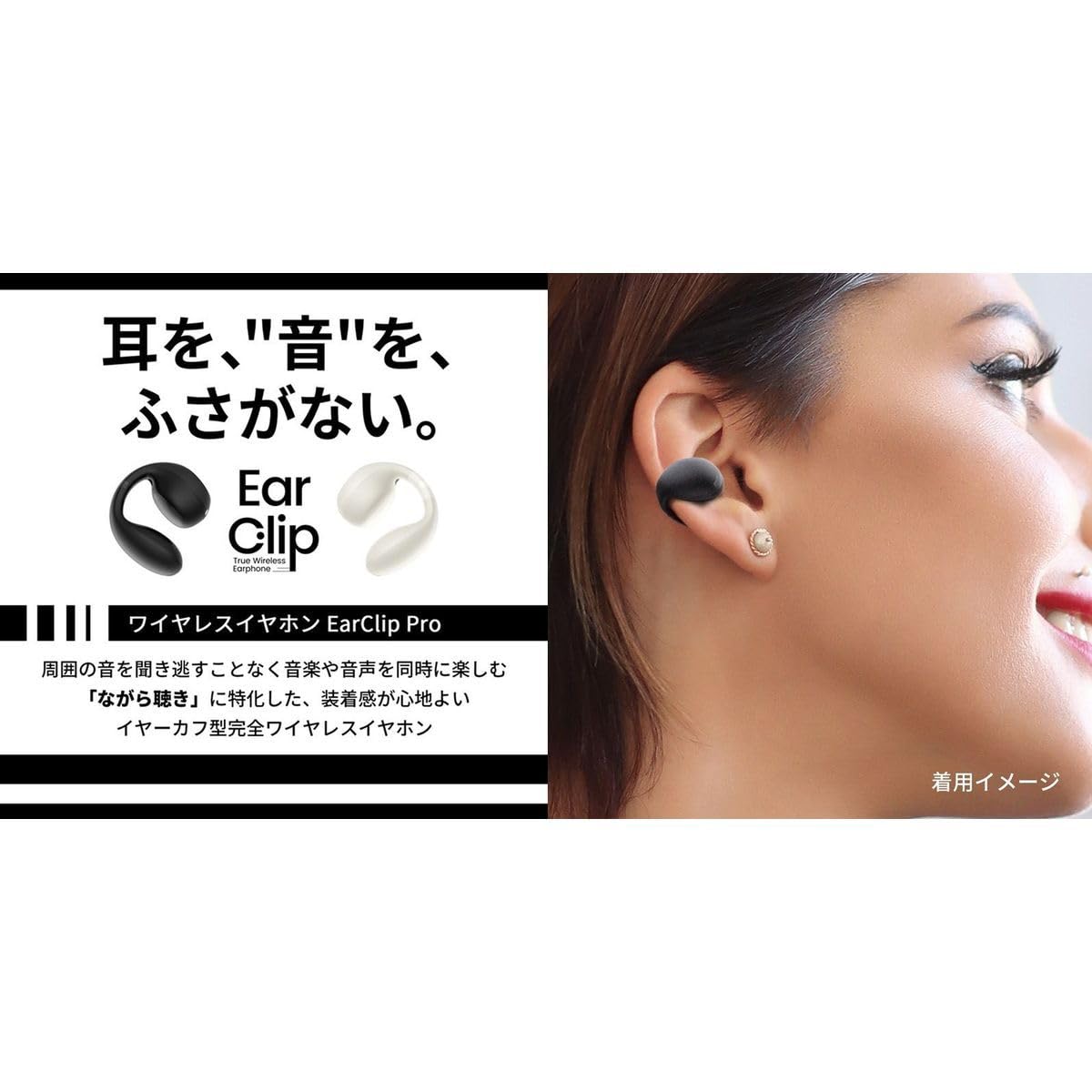 新品未使用docomo select EarClip Pro ワイヤレスイヤホン Amazon.co.jp: docomo select ワイヤレスイヤホン Ear Clip Pro