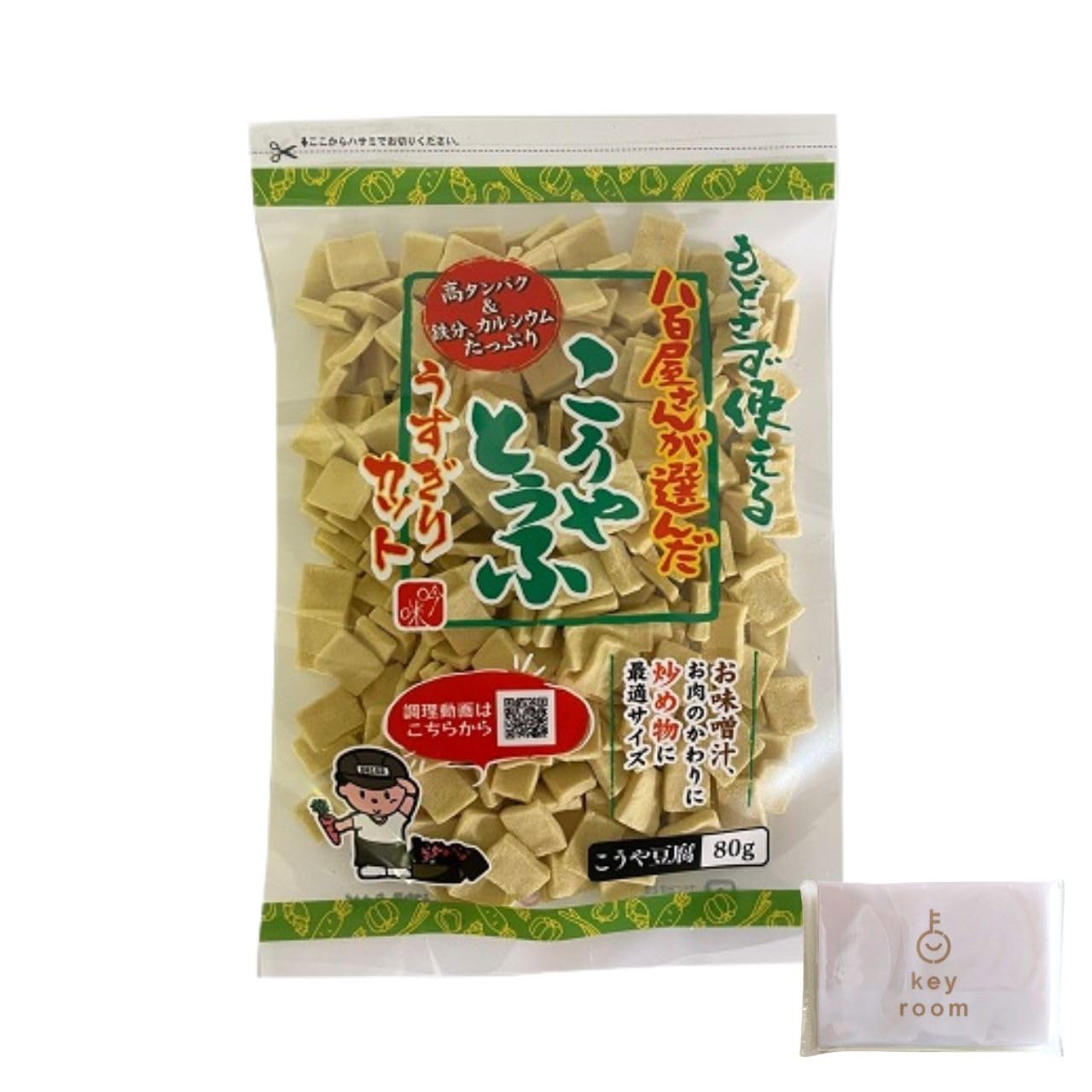 Amazon | こうや豆腐薄切カット 80g 20袋 こうや豆腐 高野豆腐