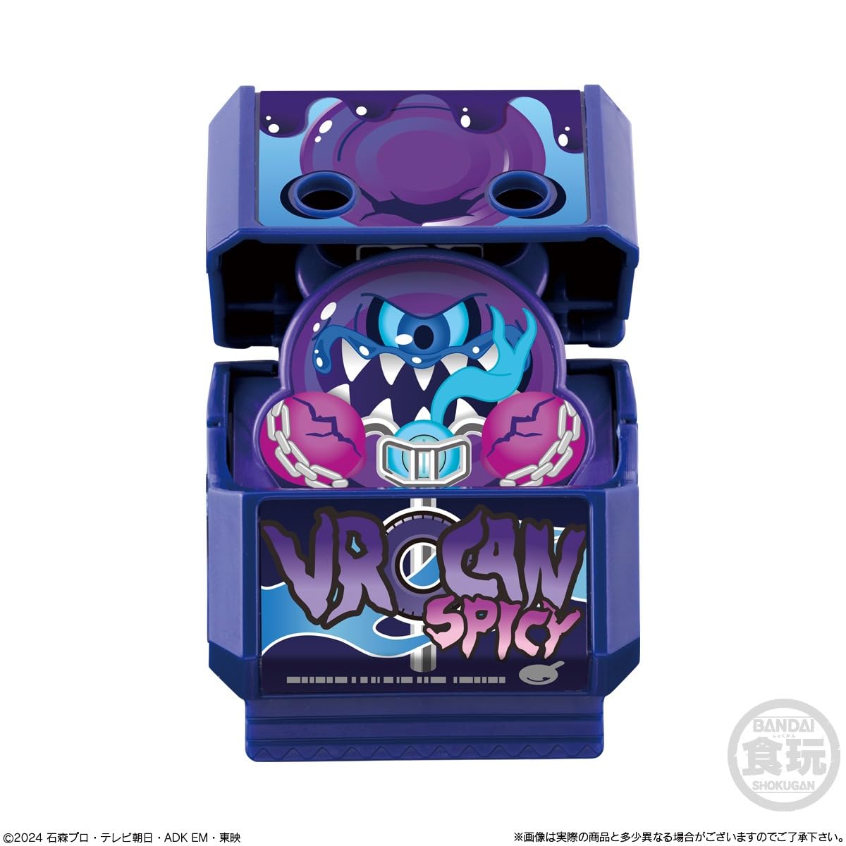 BANAP SGライダーゴチゾウ03 8個BOX 食玩 新品