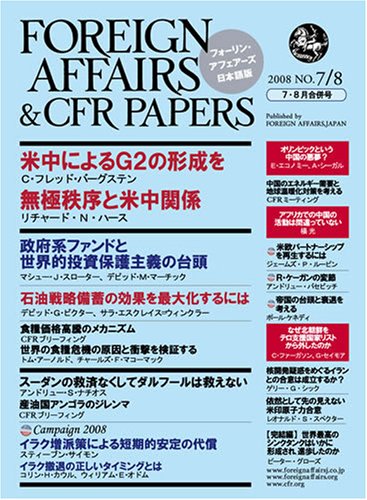 ニコニコ歌い手歌唱力ランキング 8月期 ニコニコ動画 ニコニコ歌い手歌唱力ランキング 8月期 ニコニコ動画