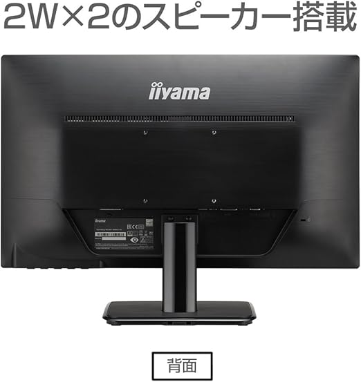 新規購入 Iiyama Prolite Xu2390hs 23インチディスプレー ディスプレイ Www Jkuat Ac Ke 新規購入 Iiyama Prolite Xu2390hs 23インチディスプレー ディスプレイ Www Jkuat Ac Ke