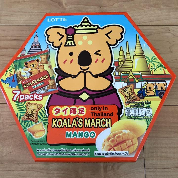 Amazon.co.jp: タイ限定 コアラのマーチ マンゴー味 箱のみ
