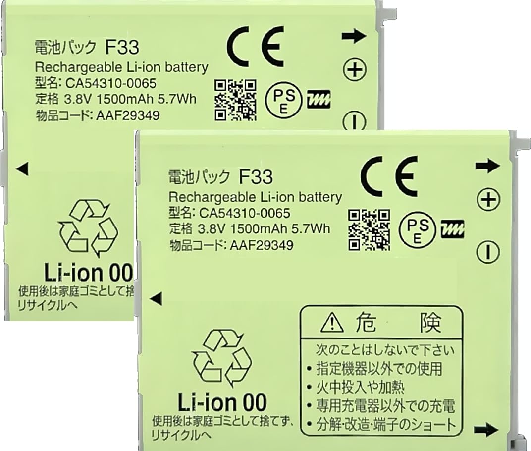 Amazon | お得な2個セット ＜ NEW ＞ NTT ドコモ F-02J らくらくホン