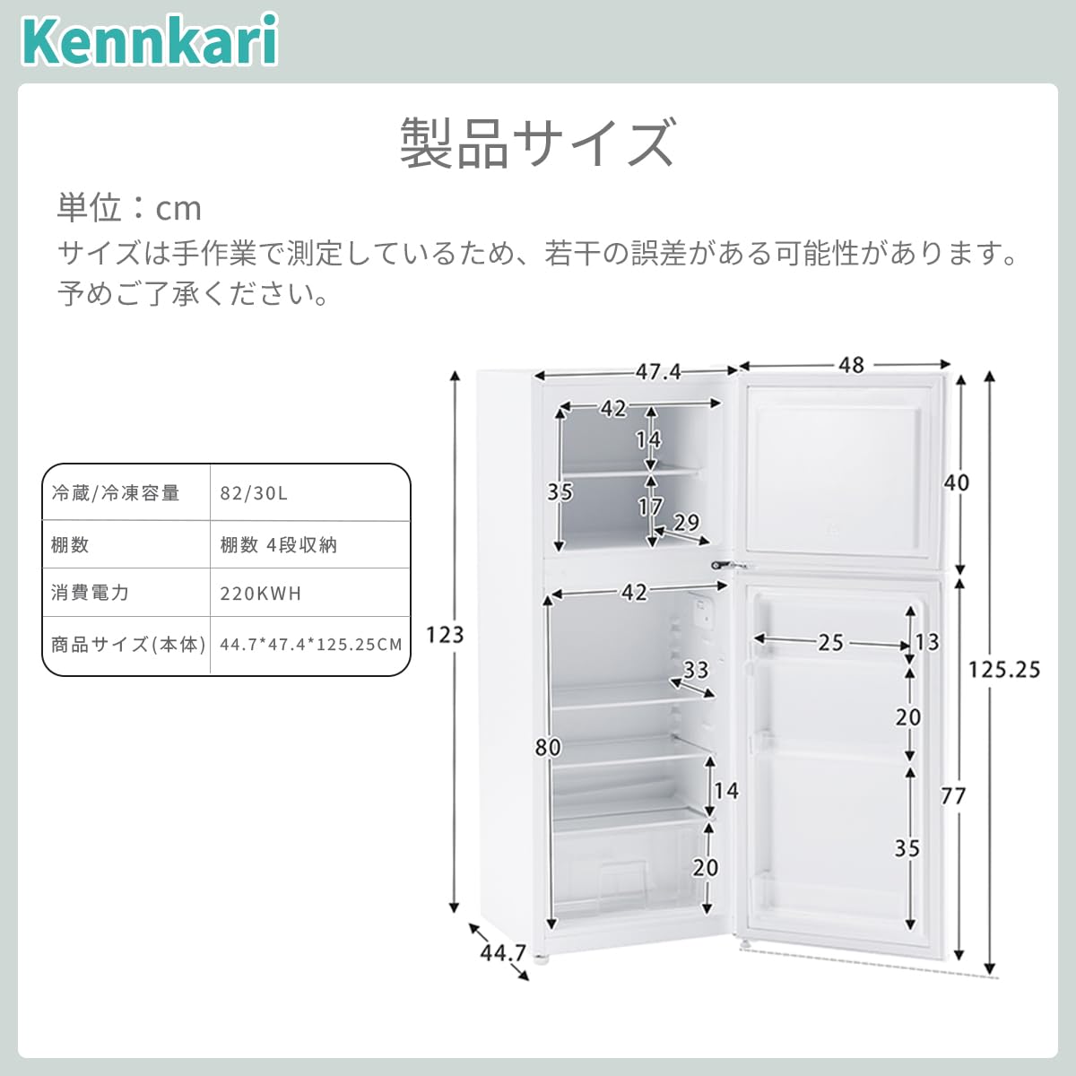 Amazon.co.jp: Kennkari 冷蔵庫 112L 幅48cm スリム 直冷式 冷凍庫付き